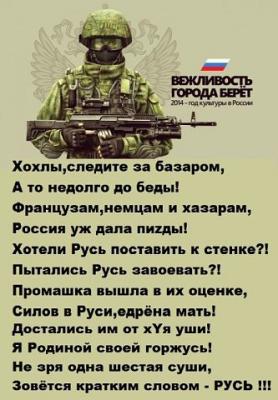 Прикрепленное изображение: GjTi77cIQ8Q.jpg